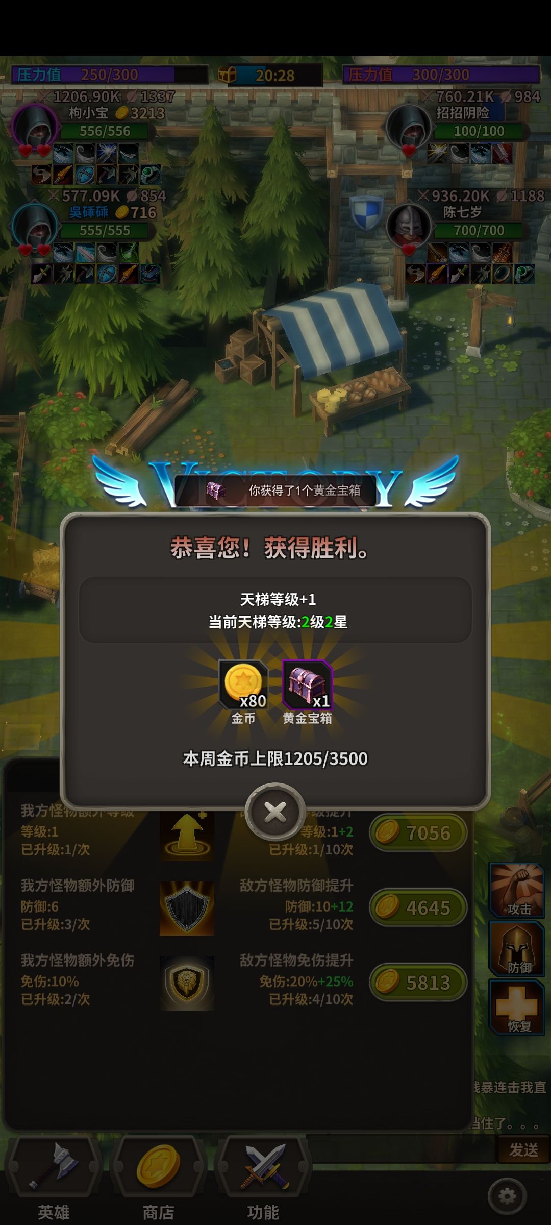 动态图片 2