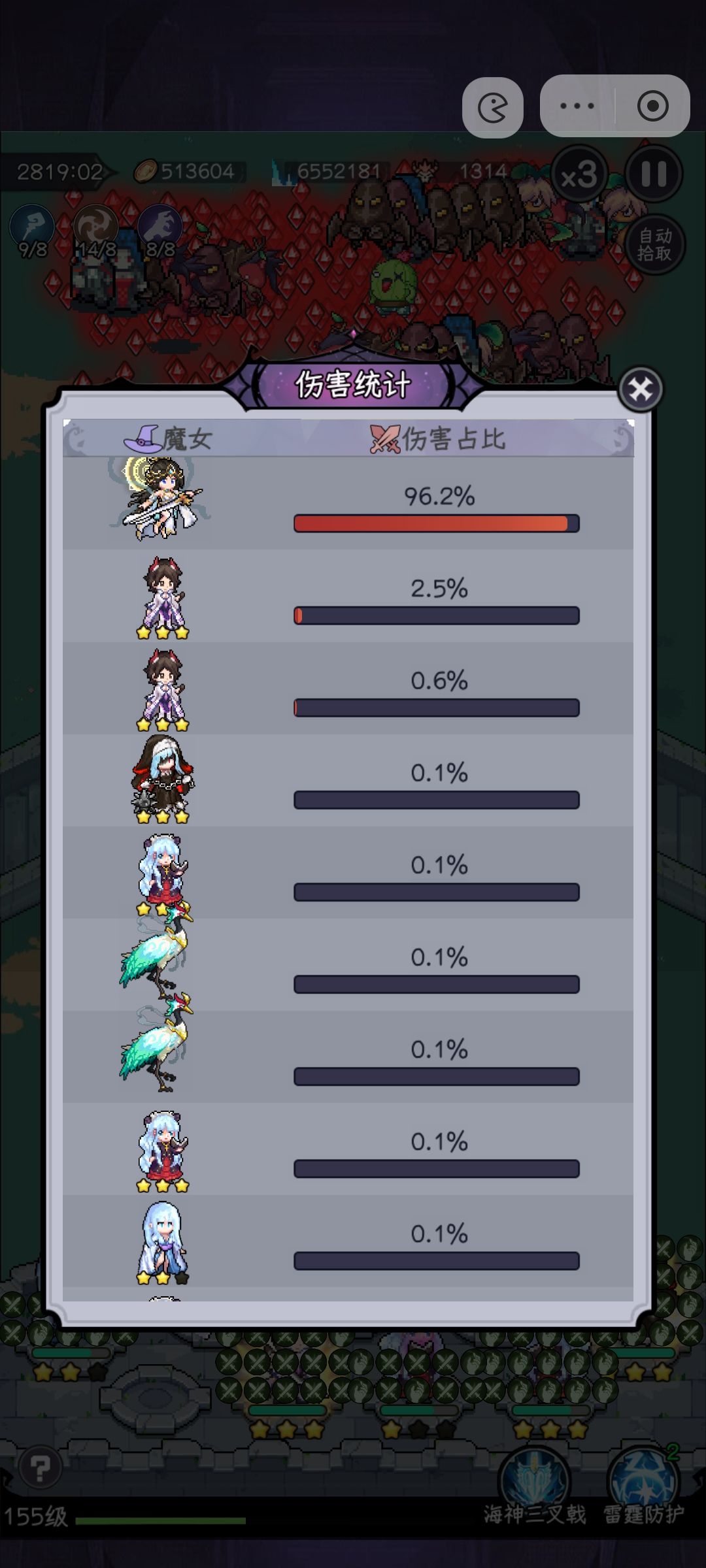 嫦娥极限挑战 2
