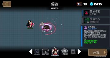 波子皮肤快速获取