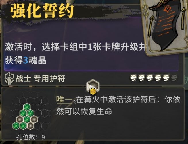 史中史宝石,最拉没有之一截图