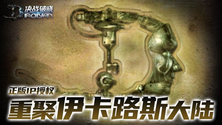 《决战破晓》剑士到底怎么玩才能获取高级武器截图