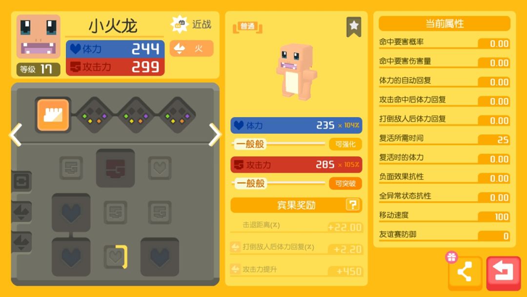 动态图片 4