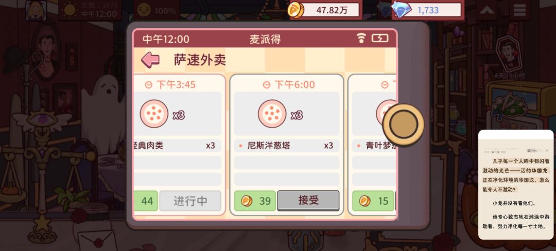 动态图片 10
