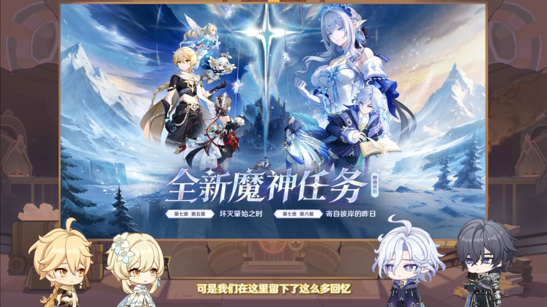 7.2前瞻直播 8