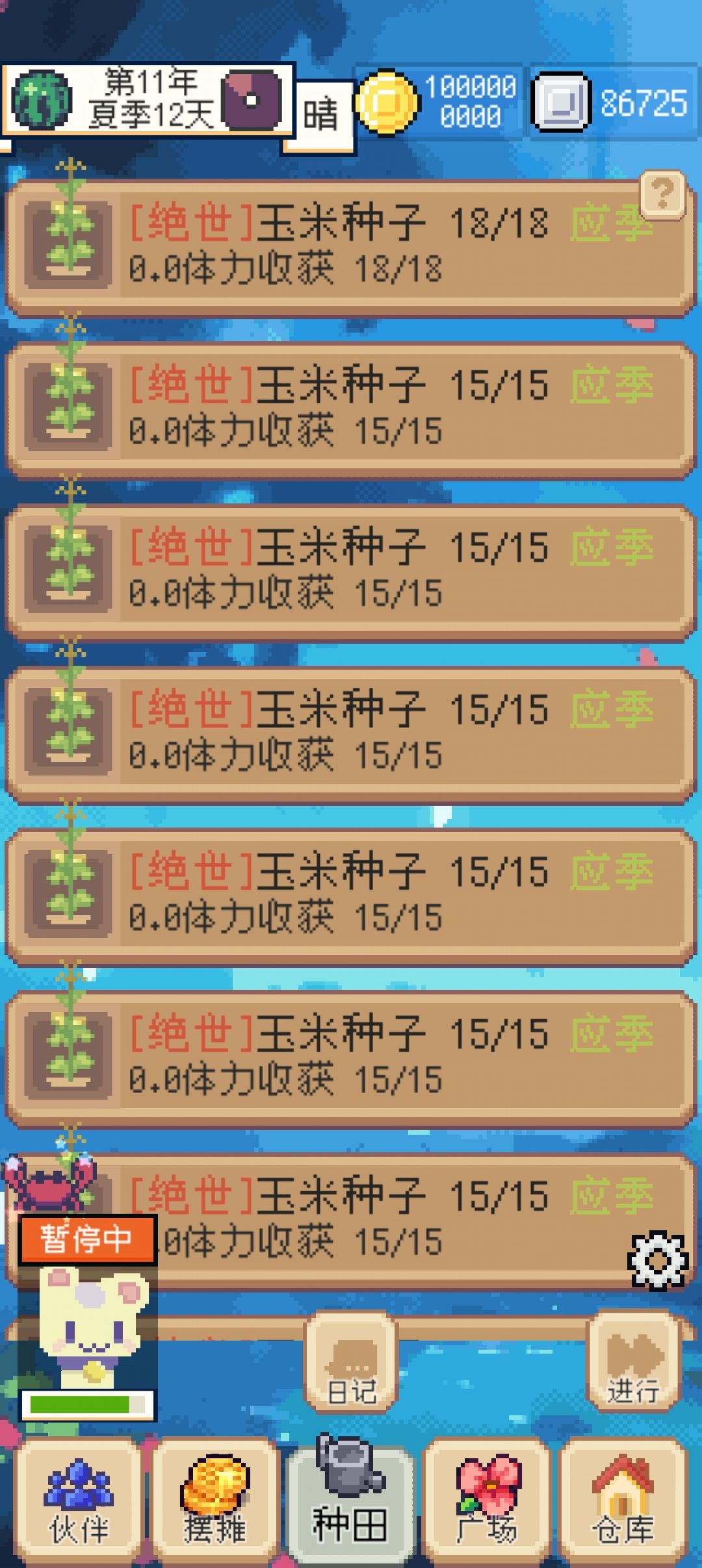 10亿 纪念 1