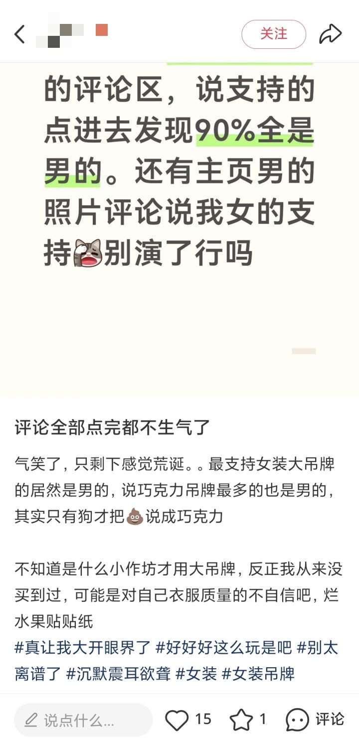 集美太幽默了截图