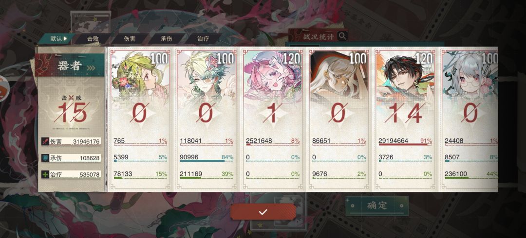 长歌迎松风!!! 2