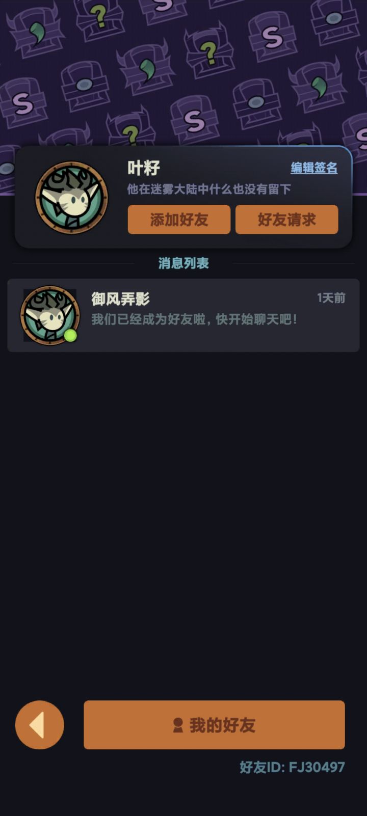 大佬能带带吗,想换圣诞节活动材料截图