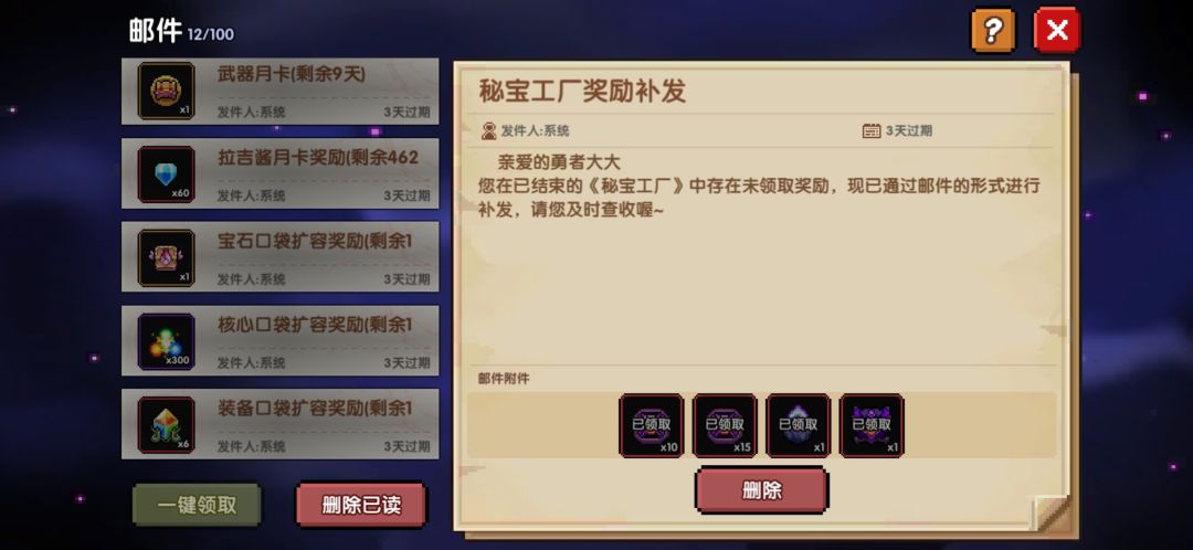 不愧是🐸 2