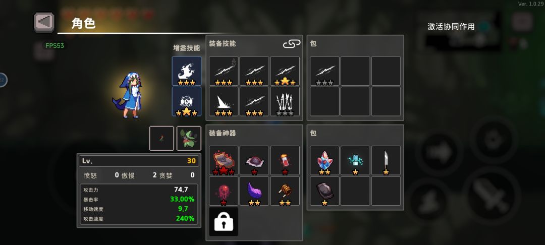 动态图片 6