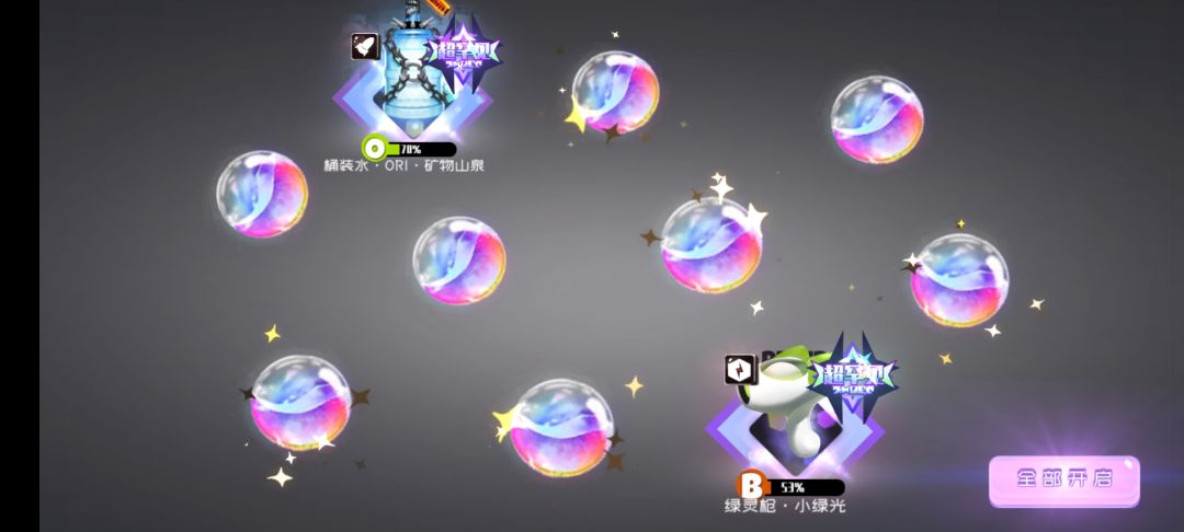 我是不是应该该吃点啥就吃点啥了 3