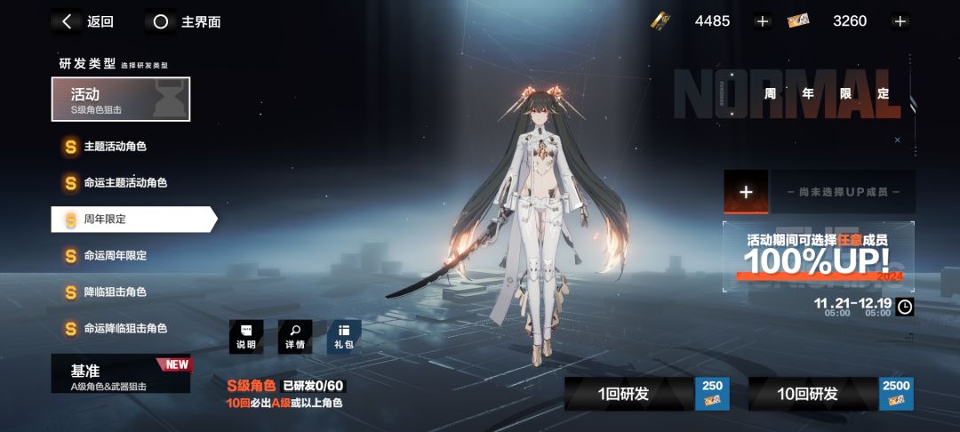 帮个忙,留下你的码,我这边还没填 2