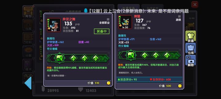 大佬过来看看截图