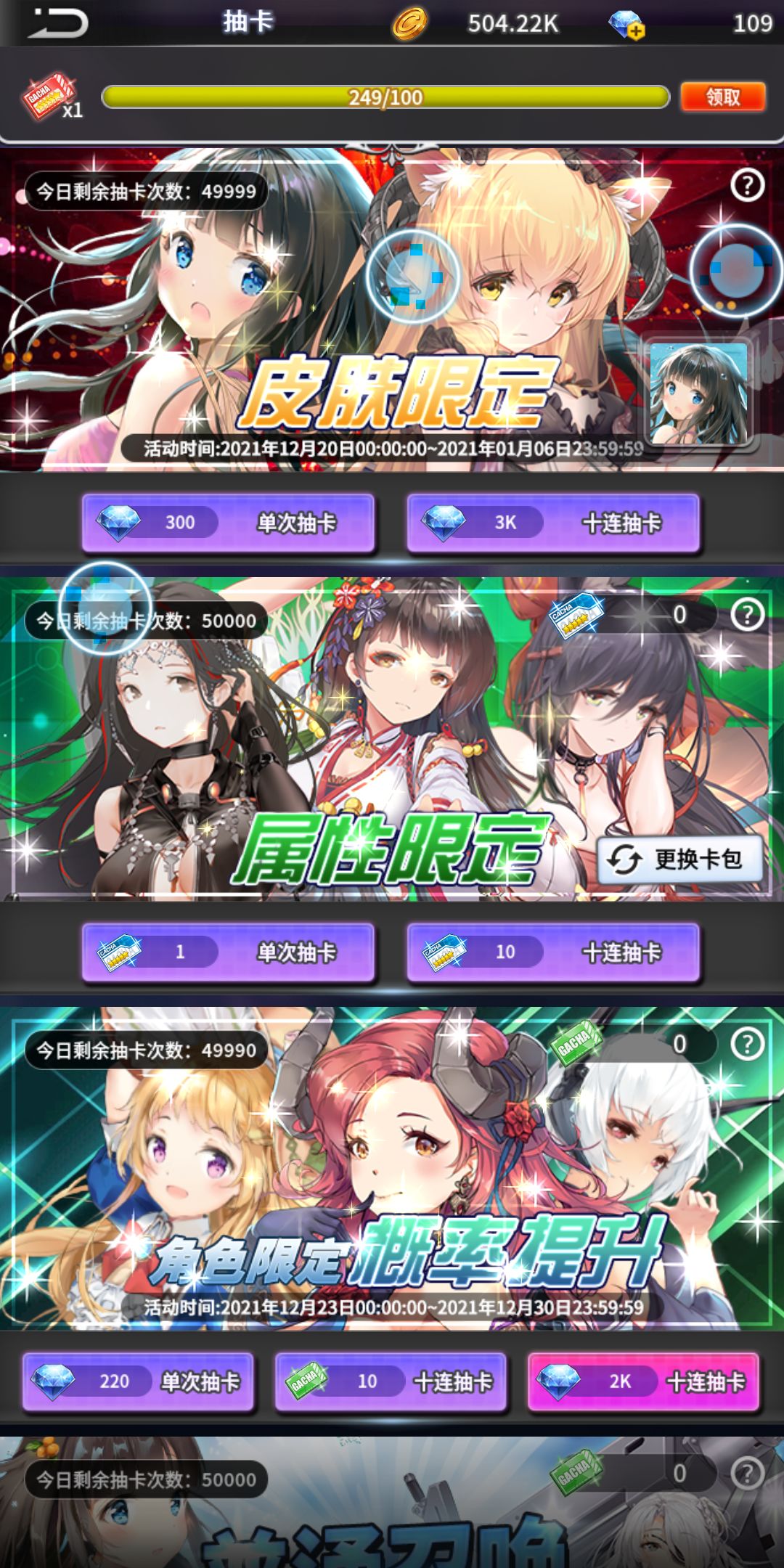 动态图片 5