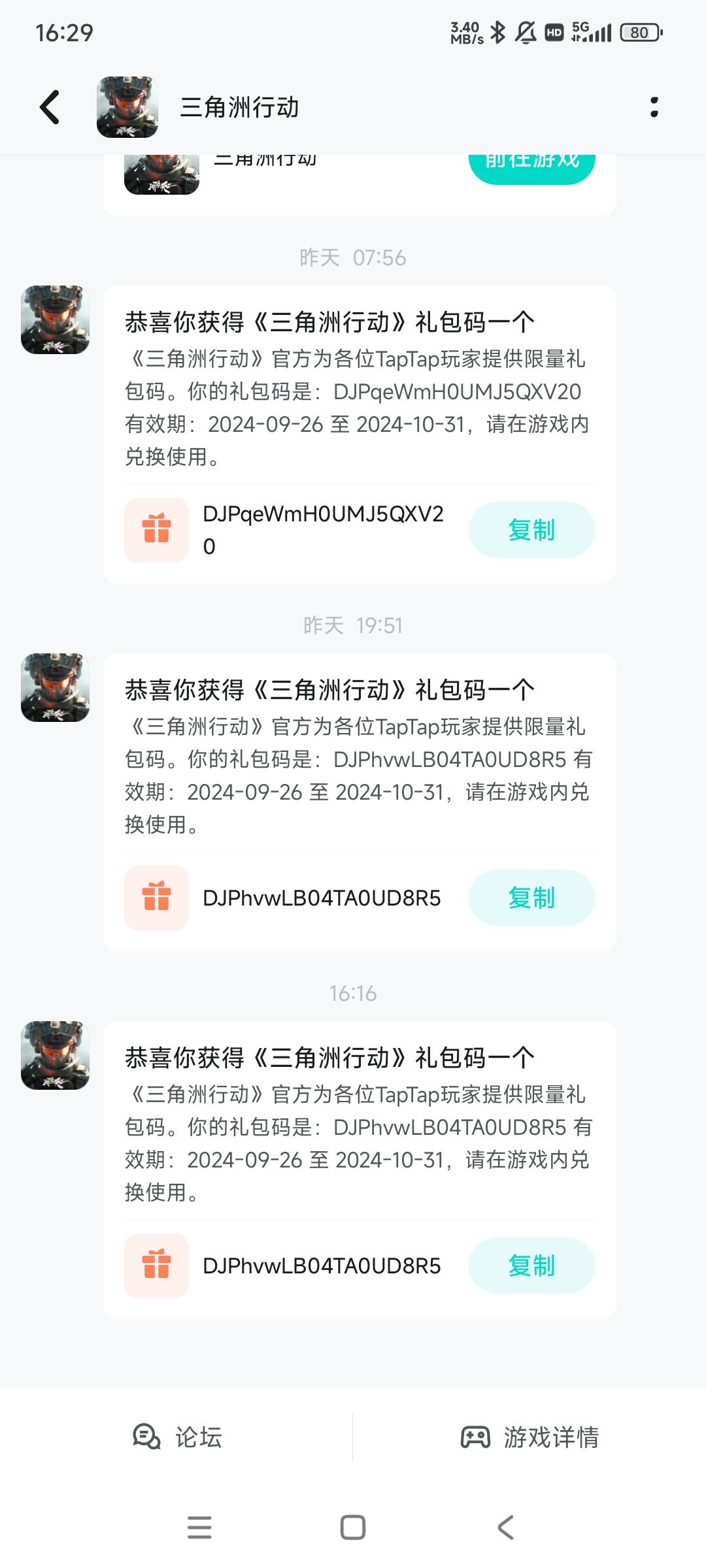 你这是做嘛 1