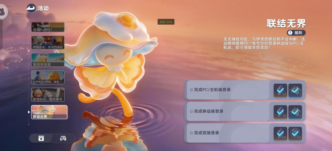 移动端伊莫画质希望优化 13