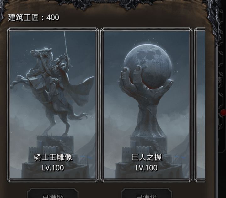 我这是推图推到哪里了截图
