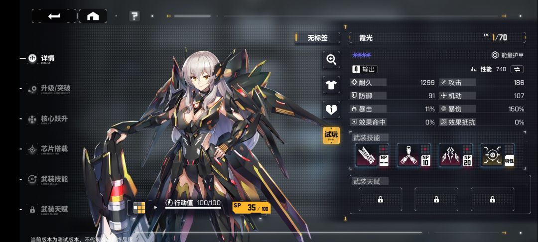 动态图片 4