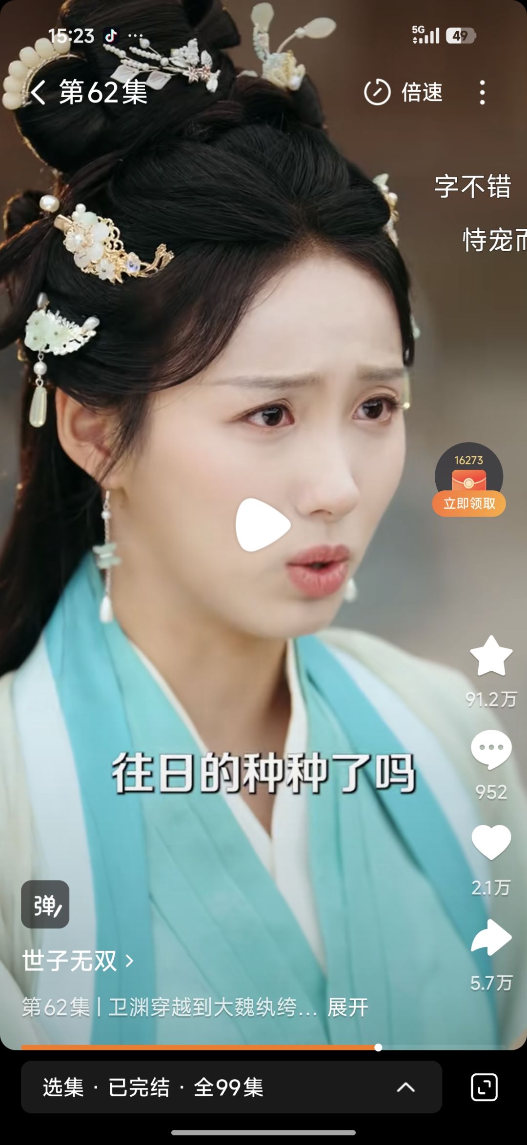 佣兵‘度假’皮肤! 1