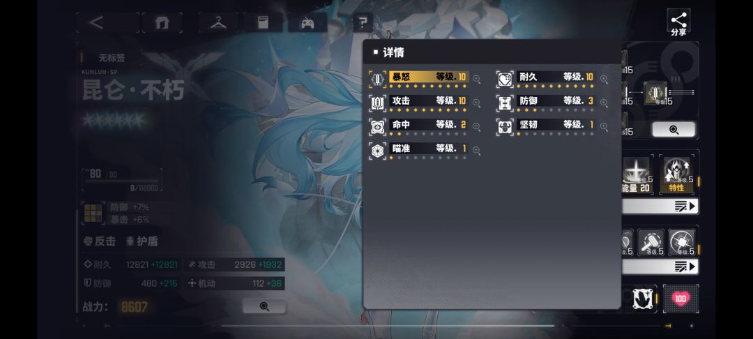 也是去实时匹配PVP狠狠的挨了一顿揍 13