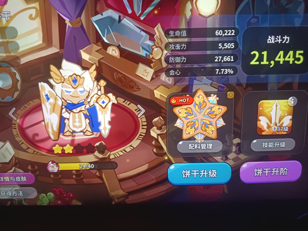 动态图片 5