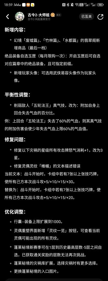 今天这波更新，兄弟们怎么说？