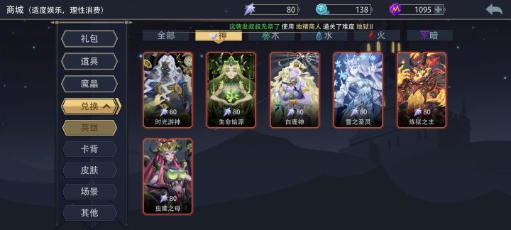 买那个好啊求助?截图