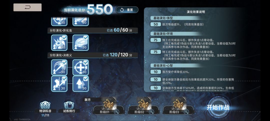 太难了…… 4