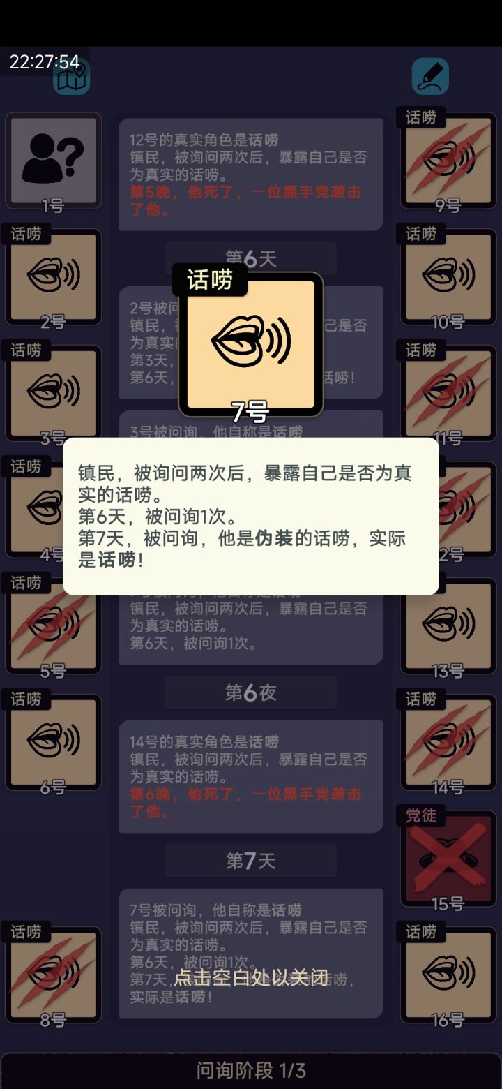 你只是怕了截图