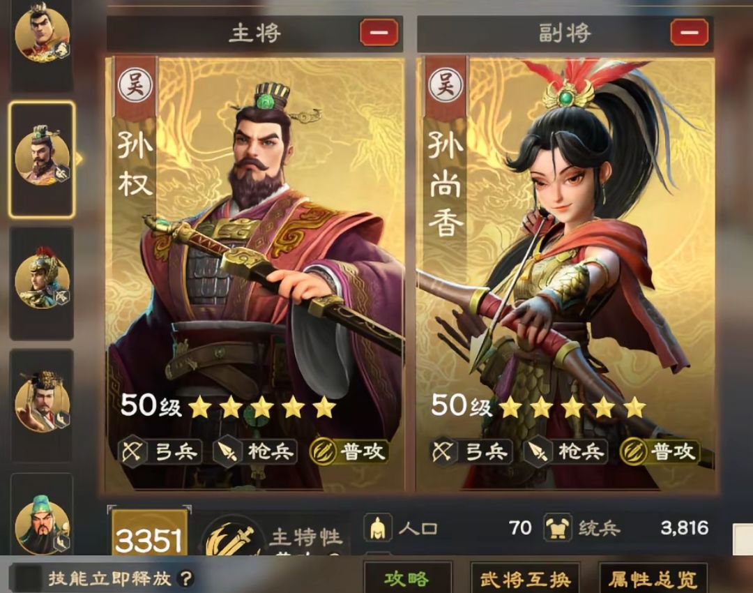 堰武兑换码 1