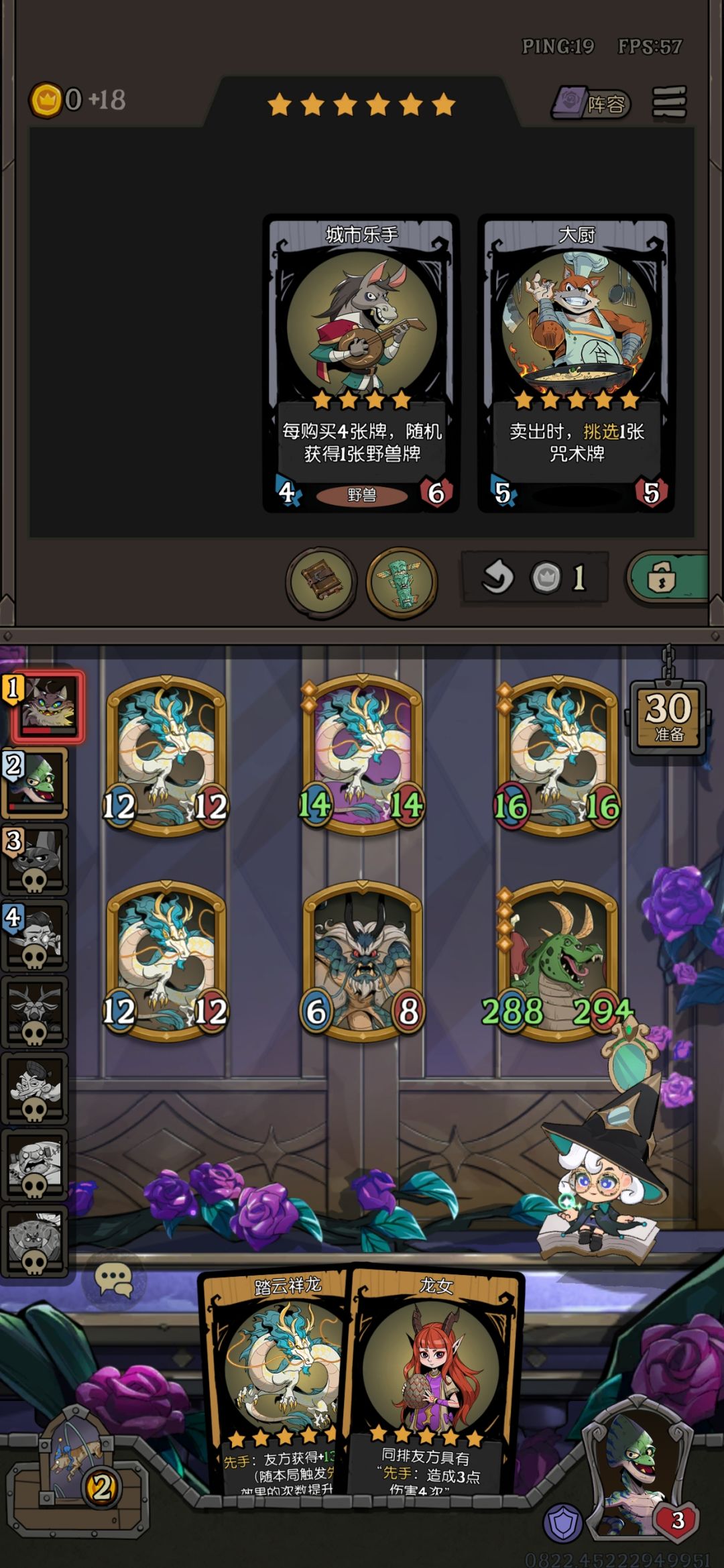 赶快改一改吧 2
