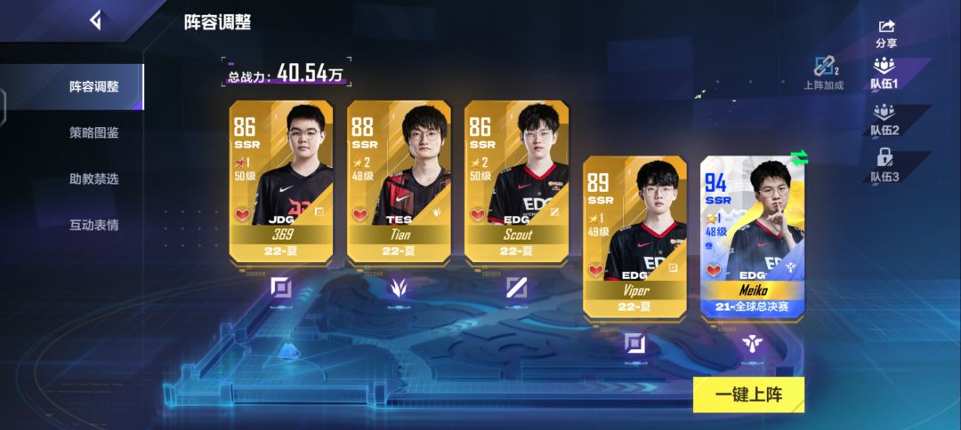 动态图片 3