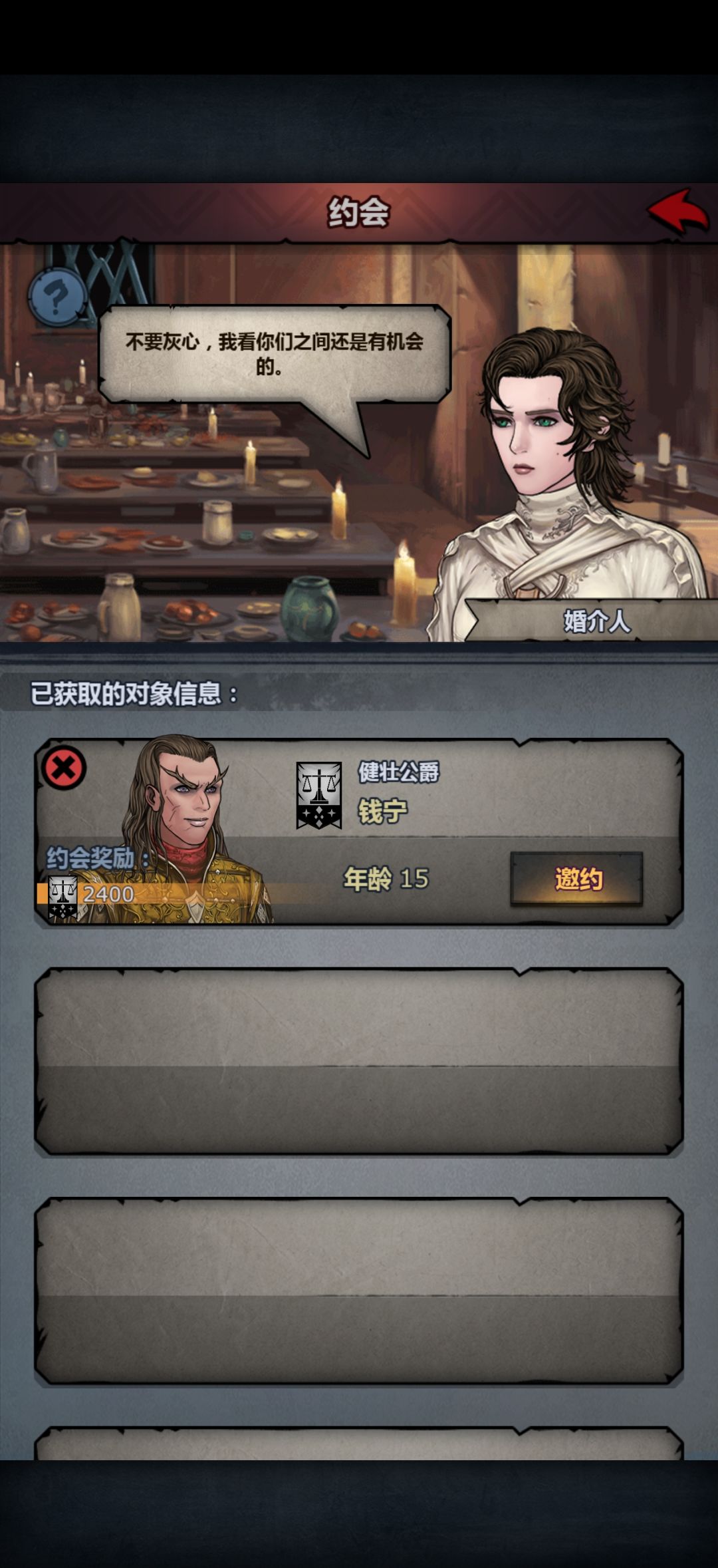关于金帖 4