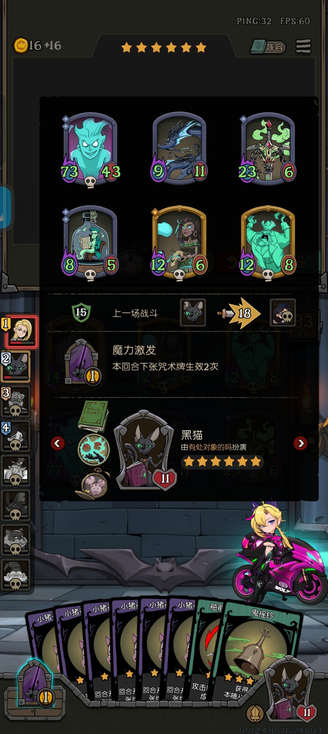 利滚利 2