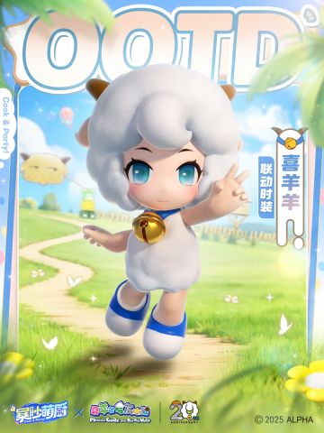 联动爆料丨别看我只是一只羊