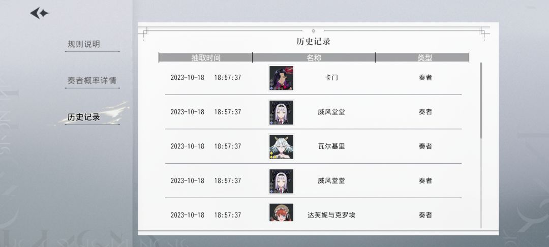 那么高爆率真的没问题吗,还是单纯的我欧 1