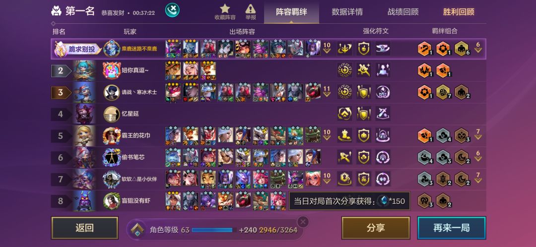 睡不着了 1