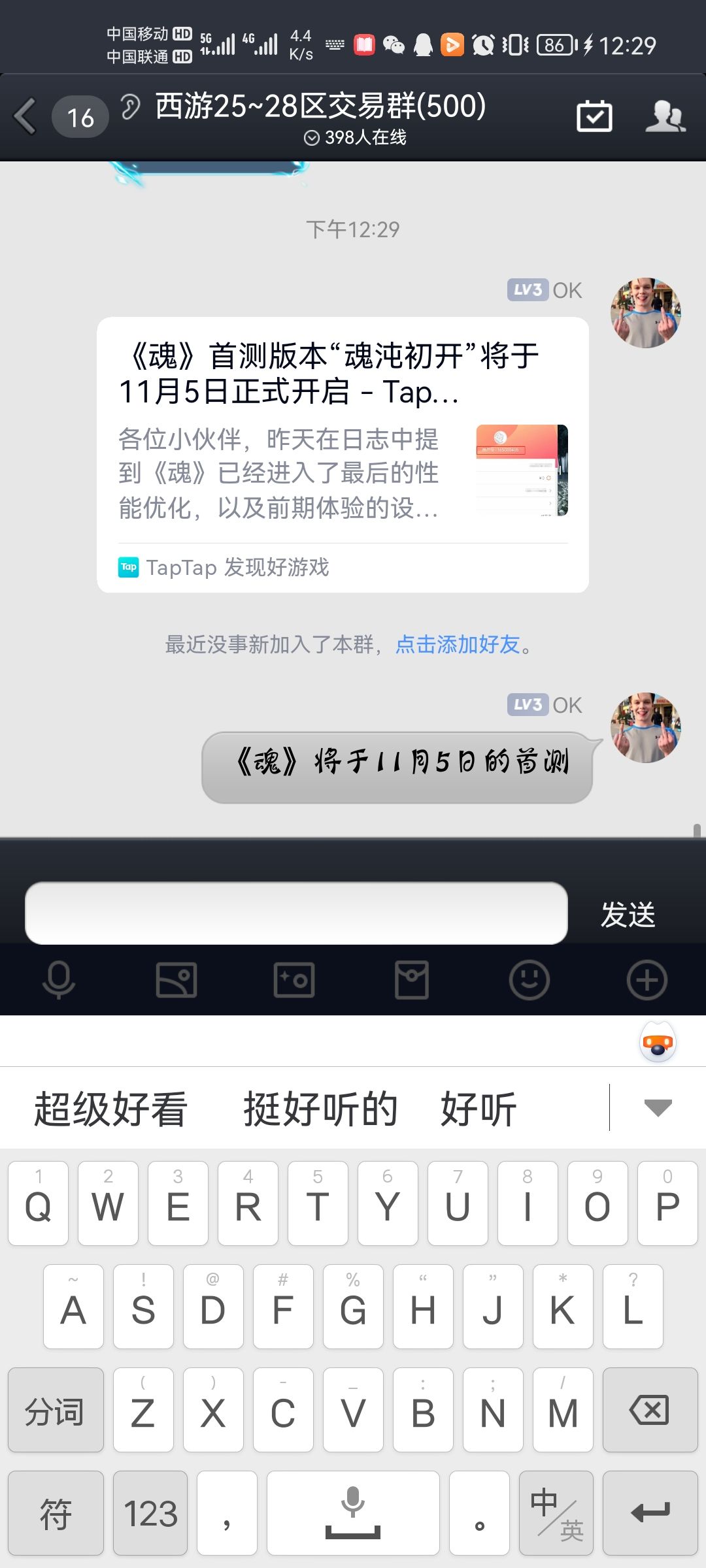 动态图片 3