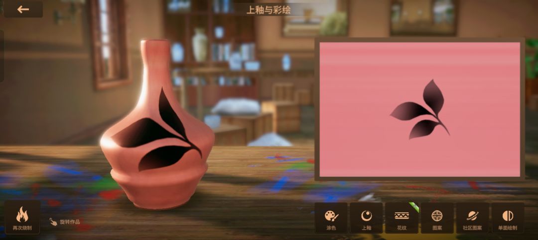 请问怎么调整图案大小? 1