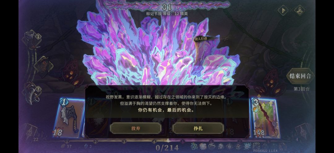 什么永动机 2