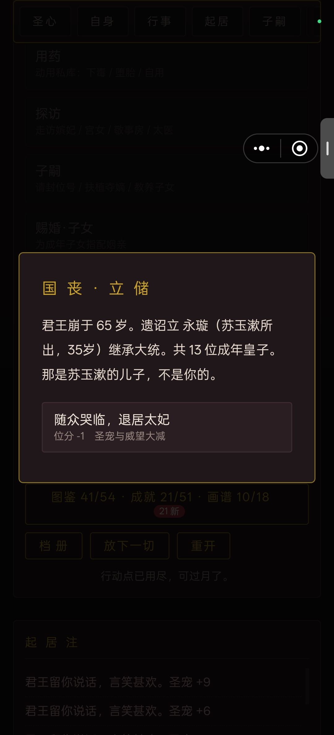 好好好 1