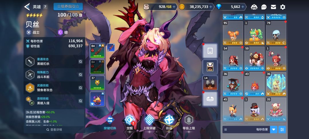 回归老登问下,怎么练 7