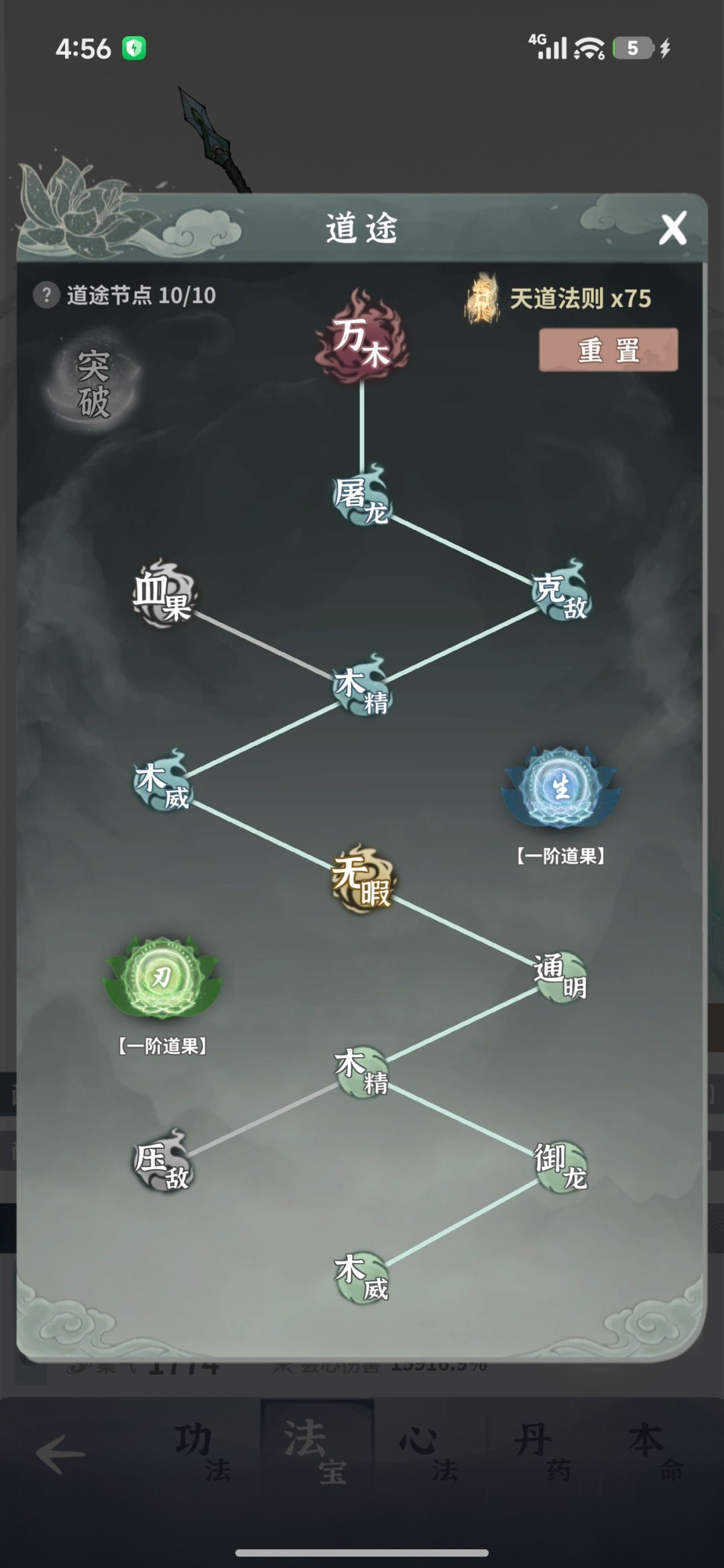 刚好30天的萌新 7