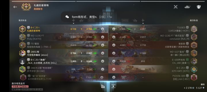 乱拳打死老师傅截图