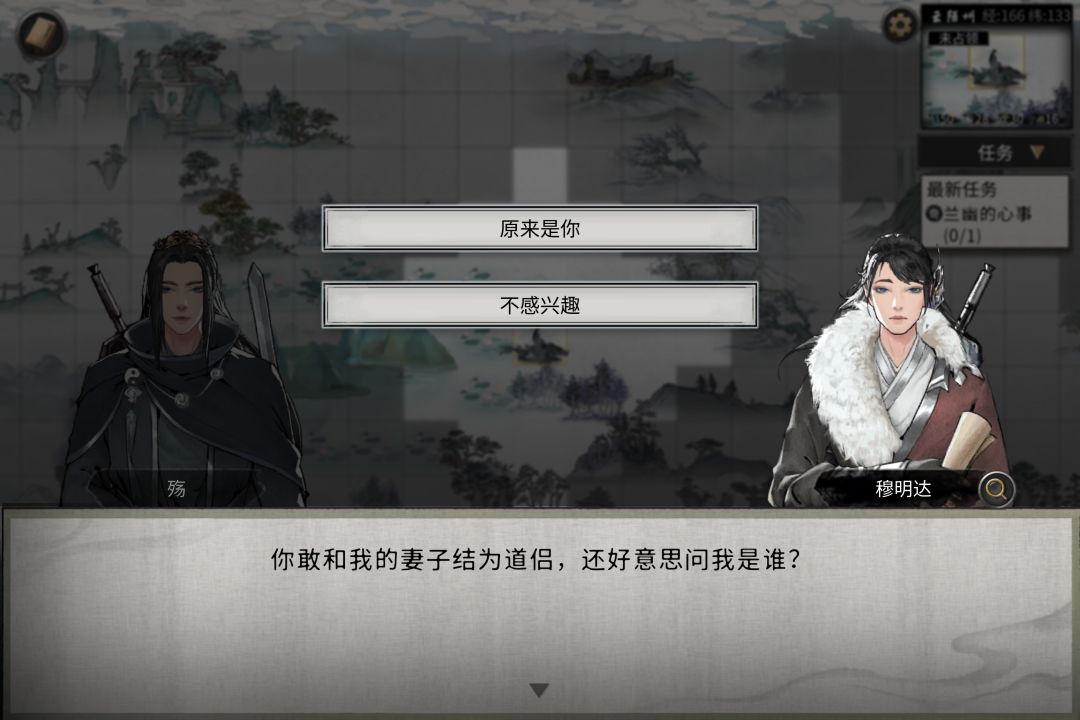 好像开始了什么不得了的发展 3