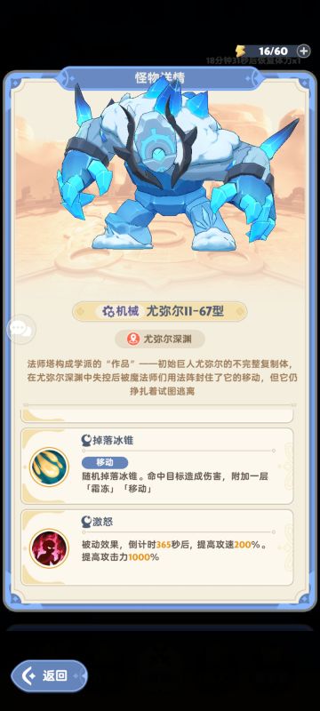 1转20级秘境boss的连招！