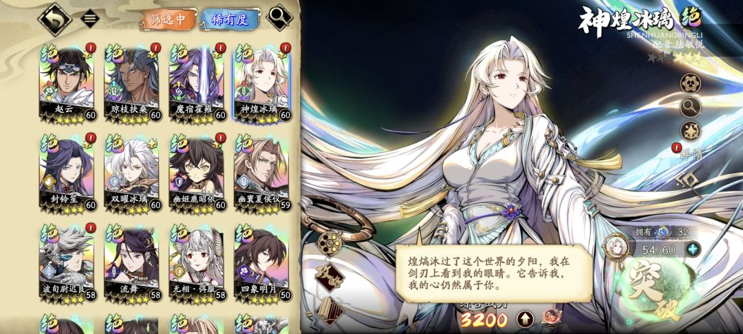 求助,心愿和自选选什么 1