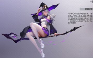 "共鸣160"前夜规划案例——萌新向第二弹