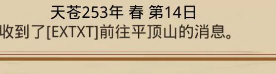 有没有大佬告诉这是什么意思 1