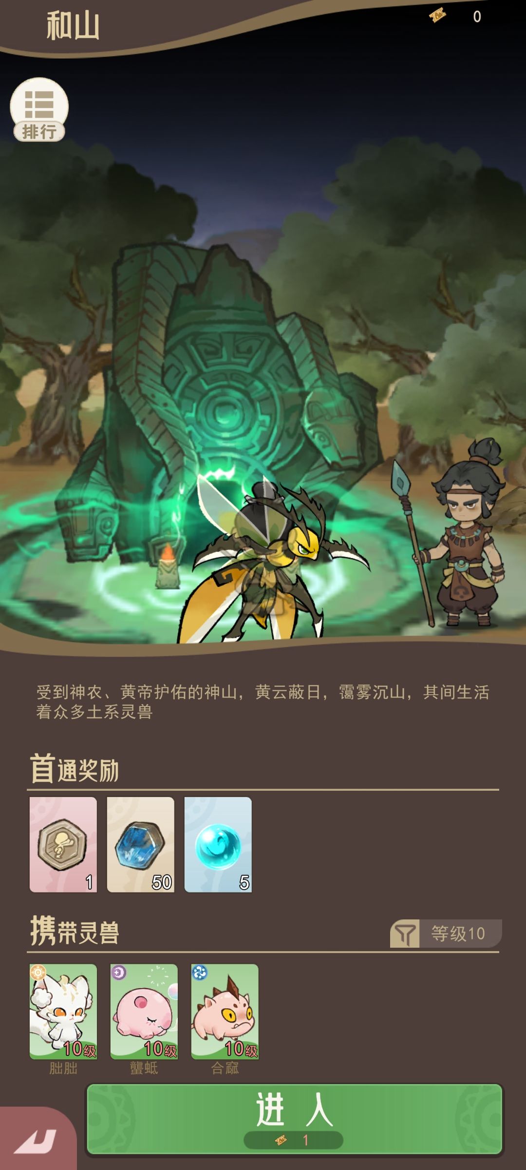 bug真的多 5